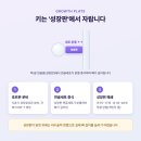 가양동 성장클리닉 도수치료 원리와 성장 효과, 자세 교정으로 보는 키 변화