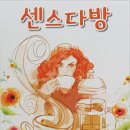 아미주유소 Daum카페