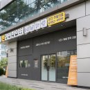 희한의원 이미지