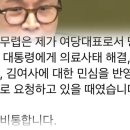 한동훈 “참담하고 비통하다”… 윤 전 대통령 ‘총격 발언’ 증언에 첫 반응 이미지