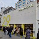 엘리펀트 마켓 | 실패 없는 성수동 데이트(블루엘리펀트,29홈,피넛버터바나나,아디다스,무신사)