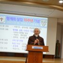 23.12/10) 10주년 행사 및 감사/공로장 시상 이미지