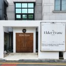 엘더프랑사천점