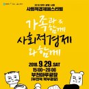 협동조합체험마루 이미지