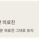 톡스앤미의원 네이버블로그