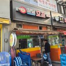 창동호프 이미지