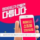 원아이티 이미지