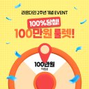 다인몰 이데일리