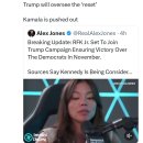 일본은 글로벌리스트와 경제전쟁을 하고 있습니다! RV발생 전제조건 4가지 이벤트 이미지