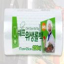 백** - 청도군 청화로 | 백**