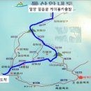 영남알프스종주(천황산+재약산)산행안내(10월24일) 이미지