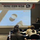 전주우리술학교 이미지