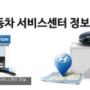 블루핸즈 가산점 이미지