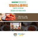 새마을로컬푸드협동조합 이미지