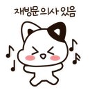 1987대패집 이미지