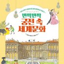 반짝반짝 - 남양주시 경춘로 390 | 반짝반짝