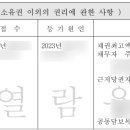 주식회사 태안모터스 이미지