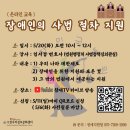 한우리교육문화센타 이미지