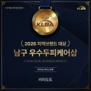 포항시남구19 | [포항] 리미도트 :: 포항유일 두피전문샵, 밸런스 두피스케일링 후기