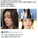 지금 커뮤에서 난리난 배우 하영의 친일논란 터진 계기.jpg 이미지