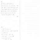 구일고등학교