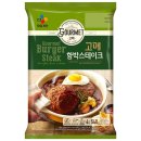 고메스테이크 - 서대문구 연세로7안길 16-6 | 고메스테이크