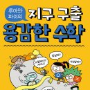 한솔만물