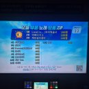 송이 노래연습장 이미지