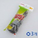 고기집순 이미지