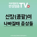 마르첼로약국 이미지