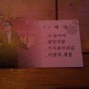 써니7080라이브 이미지