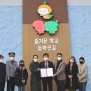 인천건지초등학교 이미지