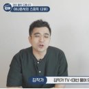 서울대출신 아나운서가 말하는KBS의 연봉과복지 이미지