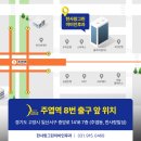 한사랑이비인후과의원 이미지