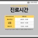 도담성모정형외과의원 이미지