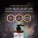 크라운워시 이미지