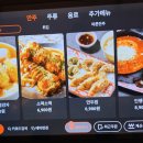 인쌩맥주 이미지