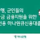 주식회사해온건설 이미지
