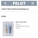 페로트 비건 글로우업 샴푸 트리트먼트 3주 사용 후기(환절기 샴푸 추천, 두피는 뽀드득 머릿결은 촤르르)