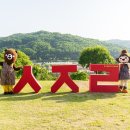 석장리박물관10 이미지