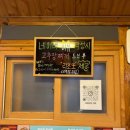 찌개대장 이미지