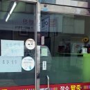장수팥죽칼국수