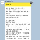 스위트클린