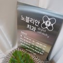 윤즈헤어 이미지