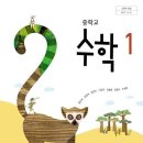 봉일천중학교 이미지