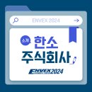주식회사 청정그린 이미지