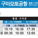 (주)아소