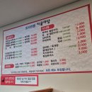 이모네고기백숙 이미지