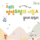 꿈꾸는도로시