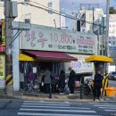 양심정육점